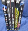 DVD/宇宙戦艦ヤマト2199/1-5巻　5巻セット（全7巻です。）

