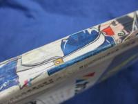 少年マガジン1966年51号/巻頭特集 66年版ウルトラ怪獣事典