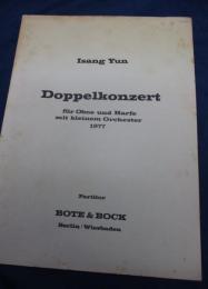 輸入楽譜/オーケストラ譜/Isang Yun 尹伊桑 ユン・イサン /Doppelkonzert/
/BOTE&BOCK/大きさ縦約31cm×横約23cm