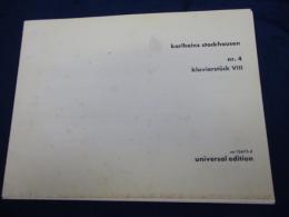 輸入楽譜 /シュトックハウゼン/ピアノ曲 4番/ピアノ譜/stockhausen /Nr.4 klavierstuck Ⅷ/UNIVERSAL　EDITION/5P/