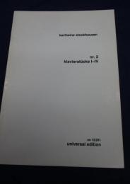 輸入 楽譜 /シュトックハウゼン/ピアノ曲 2番/ピアノ譜/stockhausen Nr.2 klavierstuck　1-4/UNIVERSAL　EDITION/12P/大きさ縦約29cm×横約21cm/