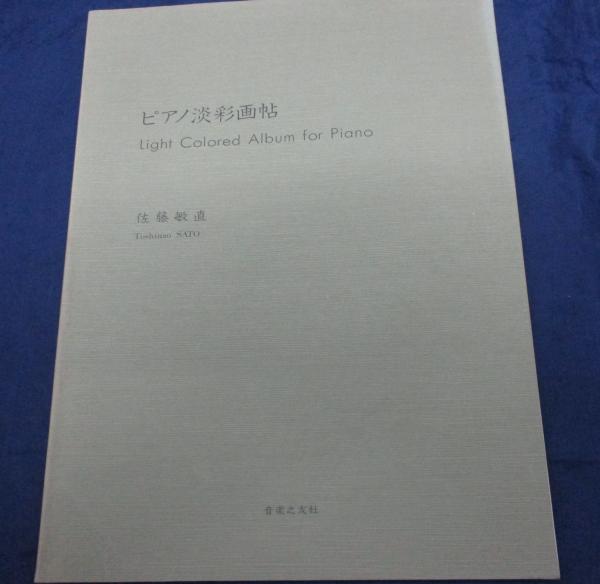 おりがみ/ユニット折り紙とやさしい作品集/おりがみ 4(笠原邦彦