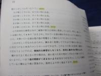 ピアノのための指の訓練 弾くことと理解すること(アンナ・ヒルツェル