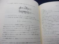 ピアノ演奏おぼえがき