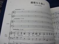 女声・混声のためのイタリア歌曲集　 重唱・合唱版　2冊揃
