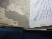 収容所群島  1918-1956 文学的考察　1-4 ４巻セット（全６巻です。）