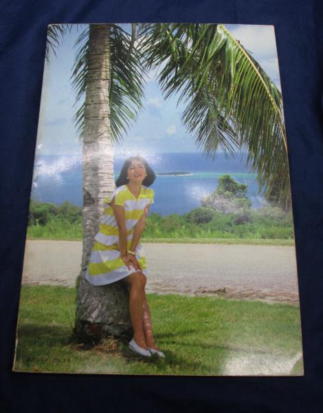 浜田朱里写真詩集 ふりむいて・・愛 別冊近代映画 (撮影・青野