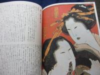 万福和合神