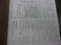 万福和合神