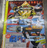 てれびくん 1990年11月号　ファイブマン・ウィンスペクター　他