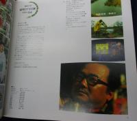 昭和のCF 100選/昭和のコマーシャル　フィルム