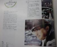 昭和の秀作CF200選 1956-88/昭和のコマーシャル　フィルム