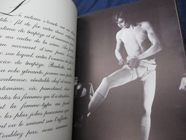洋書/仏文/ヴァンダー・バーベット 写真集/文 ジャン・コクトー/写真