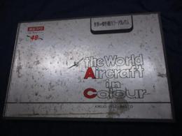 世界の傑作機 カラーアルバム