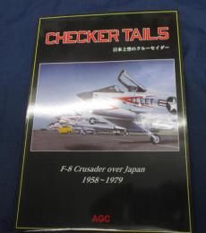 日本上空のクルーセイダー