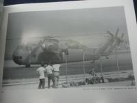 私のアルバムから : 航空機写真集 : 伊丹・甲南