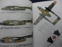 洋書/中文/中国之翼特集/C-119 紀年専集/国軍空運連隊史　1958-1997
