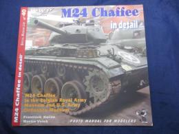 洋書/M24　チャーフィー　軽戦車　写真集/M24 Chaffee in detail