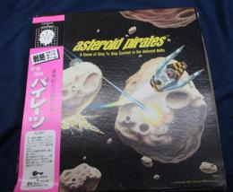 ボードゲーム/宇宙海賊パイレーツ (Asteroid Pirates/ A Game of Ship to Ship Combat in the Asteroid Belts) 日本語訳付き/ユニット切り離し済み　揃/ダイス、付属品揃
