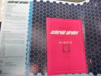 ボードゲーム/宇宙海賊パイレーツ (Asteroid Pirates/ A Game of Ship to Ship Combat in the Asteroid Belts) 日本語訳付き/ユニット切り離し済み　揃/ダイス、付属品揃
