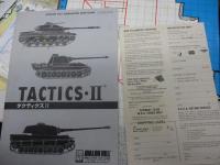 ボードゲーム/タクティクスII (Tactics II) 日本語訳付き/ユニット数未確認