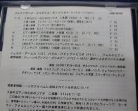 CD/スコダ デームス/モーツァルト/ふたりのピアノのための作品集/Skoda Demus/Mozart KV501.396.397.475/ Works for 1 & 2 Pianos

