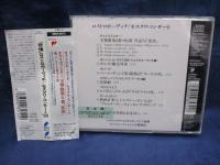 CD/悲愴/ロストロポービッチ/モスクワ・コンサート/ロストロポーヴィチ サイン入り/見本盤　ジャケット表紙にサイン入り。