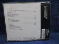 CD/モーツァルト ピアノソナタ集/ ハイドシェック/ジャケットにサイン入り