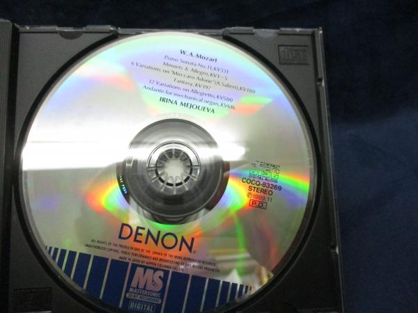 国内初の直営店 CD/モーツァルト リサイタル/イリーナ・メジューエワ/ジャケット クラシック