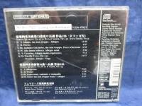 CD/ ベートーヴェン:弦楽四重奏曲第13番(大フーガ付)&第16番/ジュリアード弦楽四重奏団 /表紙にジュリアード弦楽四重奏団各サイン入り。