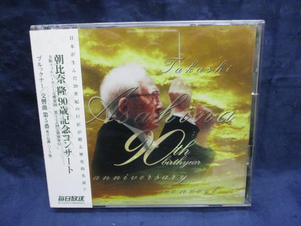 写真集 五線譜に舞う女たち / ブックサーカス / 古本、中古本、古書籍の通販は「日本の古本屋」 / 日本の古本屋 写真集 五線譜に舞う女たち / ブックサーカス / 古本、中古本、古書籍の通販は「日本の古本屋」 / 日本の古本屋