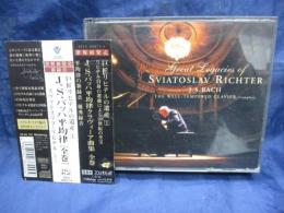 CD/4枚組/巨匠リヒテルの遺産1 /リヒテル /バッハ 平均律クラヴィーア全巻 

