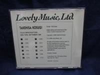 CD/小杉武久 TAKEHISA KOSUGI / VIOLIN IMPROVISATIONS : NEW YORK, SEPTEMBER 1989