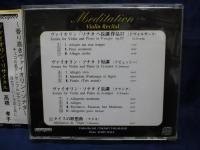CD/メディテーション/ヴァイオリン・リサイタル/高橋孝子/