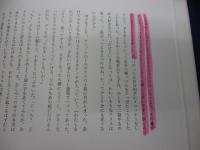 不思議の国のアリス