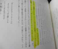 不思議の国のアリス
