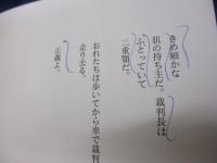 ブコウスキー詩集  指がちょっと血を流し始めるまでパーカッション楽器のように酔っぱらったピアノを弾け