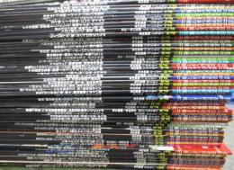 週刊20世紀シネマ館/1-50巻＋別巻10冊 全60冊揃