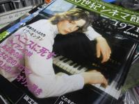 週刊20世紀シネマ館/1-50巻＋別巻10冊 全60冊揃