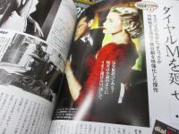 週刊20世紀シネマ館/1-50巻＋別巻10冊 全60冊揃