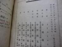 英語一般之誤用