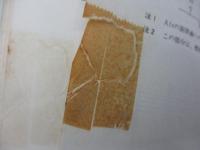 和声  理論と実習 全3巻＋別巻　4冊揃