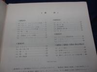 管打楽器の解説と重奏曲・合奏曲の編曲法/実例スケッチ付き/LPレコード欠
