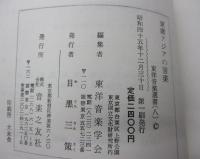 東南アジアの音楽
