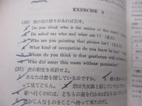 大学への英文法