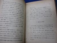 英語教授論考