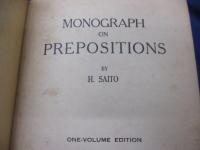 Monograph on prepositions/前置詞大完/正則英語学校出版部