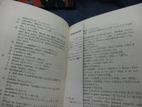 ノリス氏汽車を乗り換える /原書＋注釈書