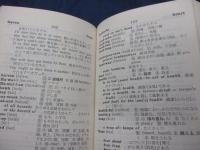 入試必携 精選英単語熟語