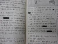 初等英語研究/明治42年1月号-12月号まで　1年分合本12冊セット/
書き込み、線引き多数有。
